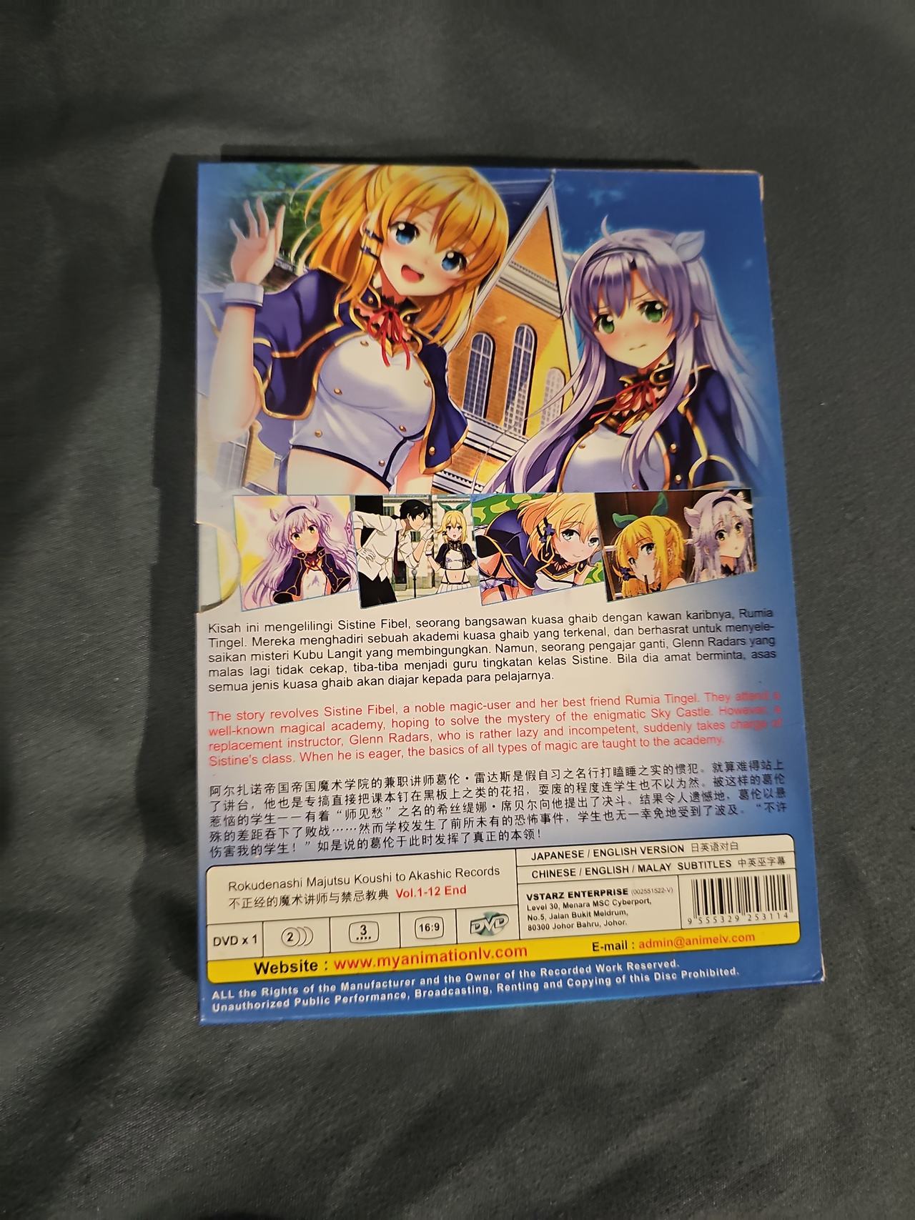 Akashic Records of Bastard Magic Instructor Complete Series DVD