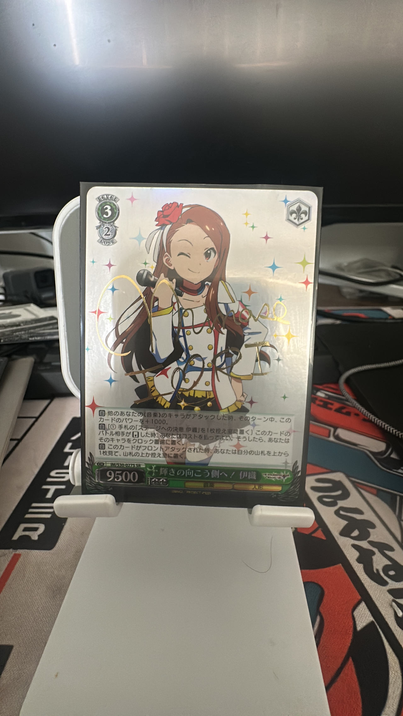 THE IDOLM@STER Weiss Schwarz Iori Foil Stamped Signed