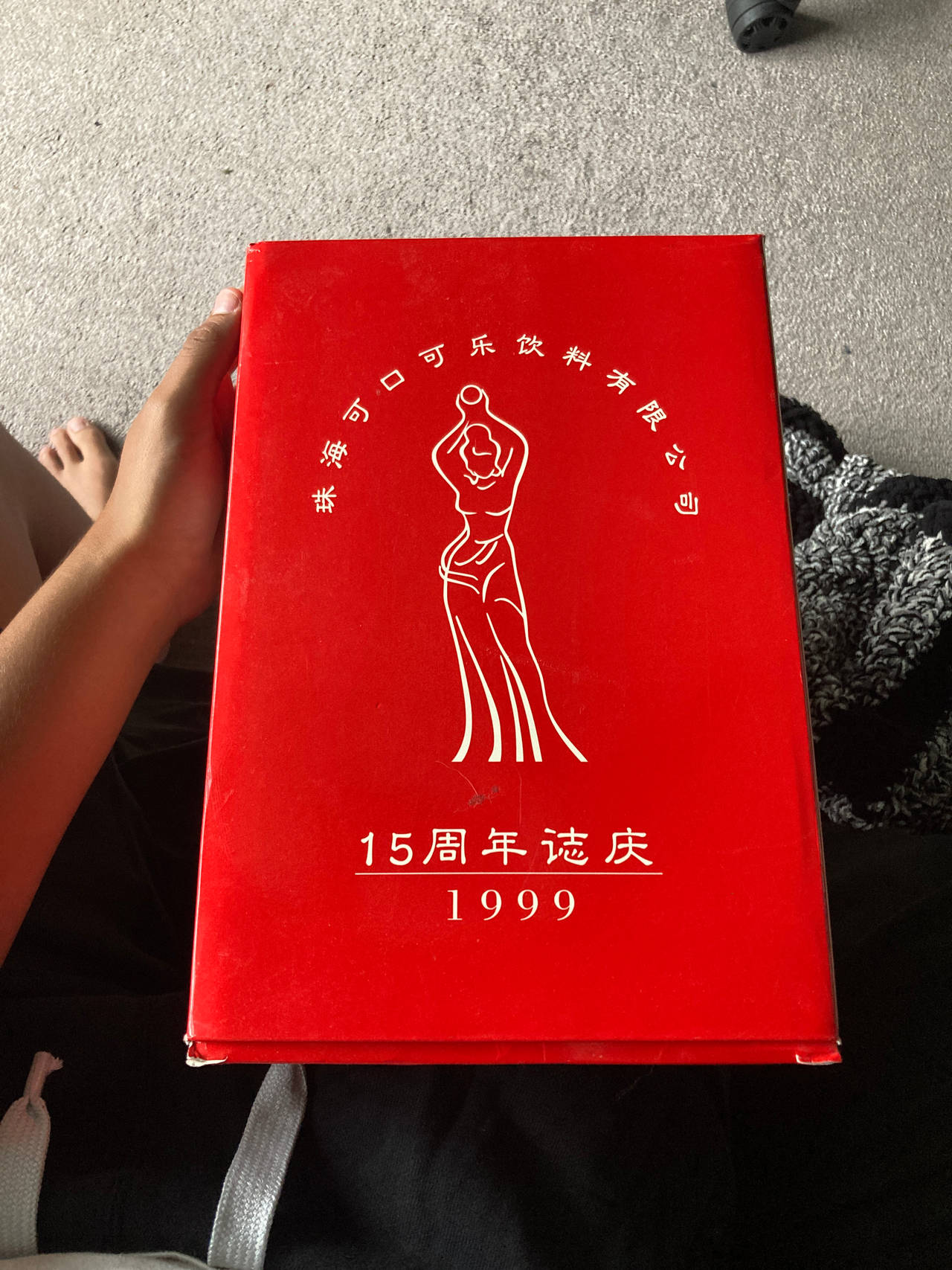 Coca-Cola 15th Anniversary Commemorative Box (Shanghai)