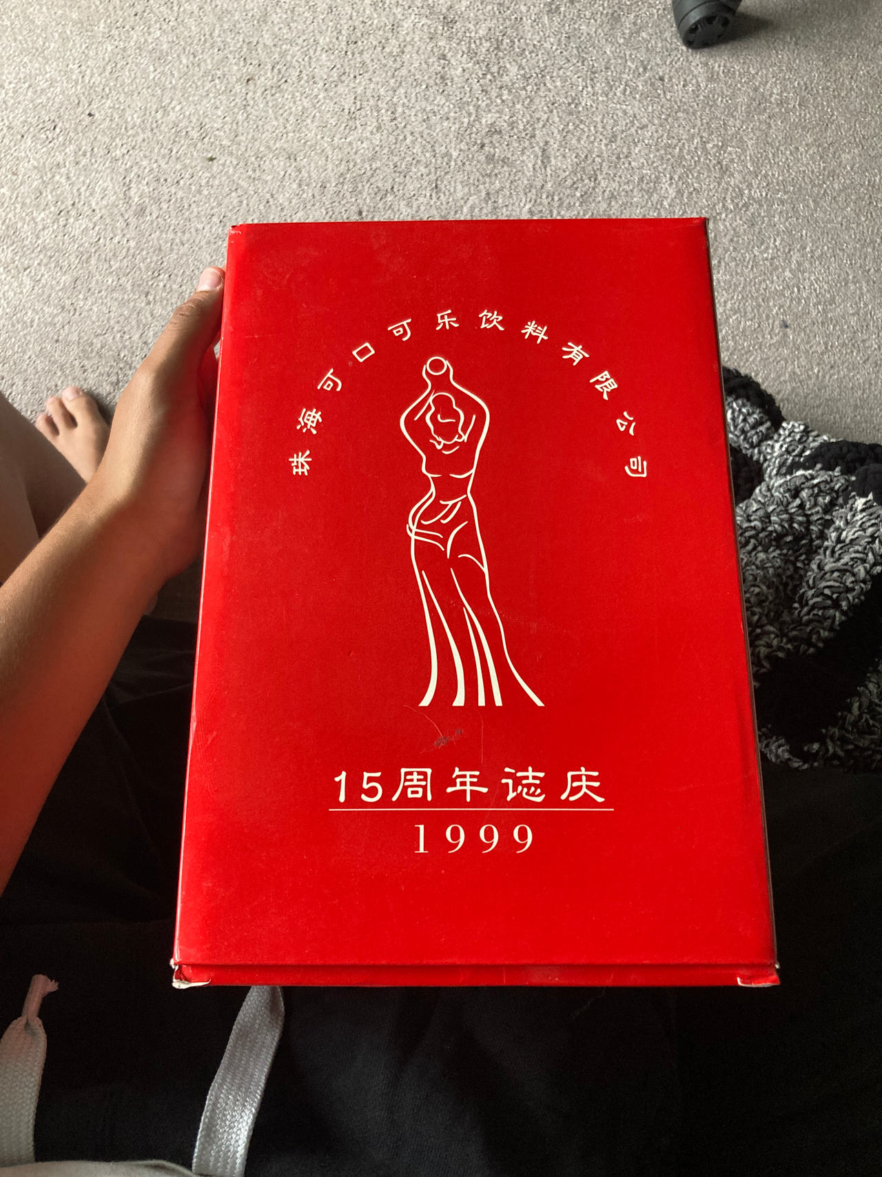 Coca-Cola 15th Anniversary Commemorative Box (Shanghai)