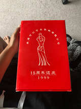Coca-Cola 15th Anniversary Commemorative Box (Shanghai) - Image 1