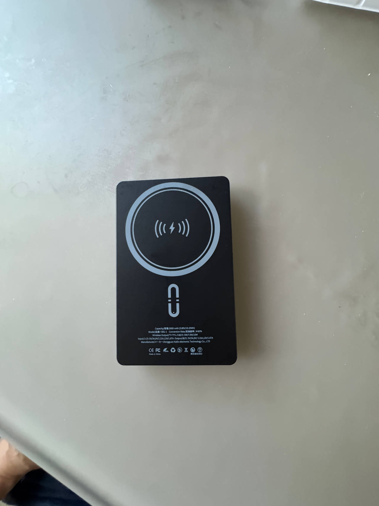 MagSafe Wireless Power Bank