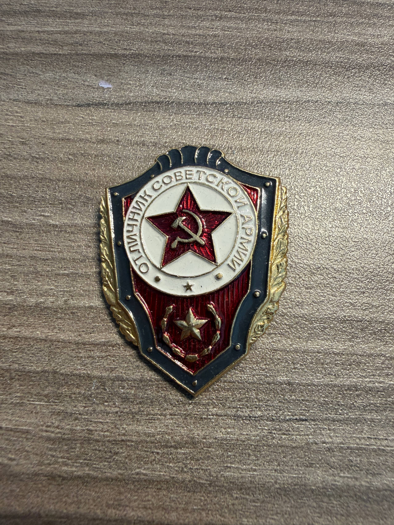 Soviet Excellent Soldier Badge (Otlichnik Sovetskoy Armii)