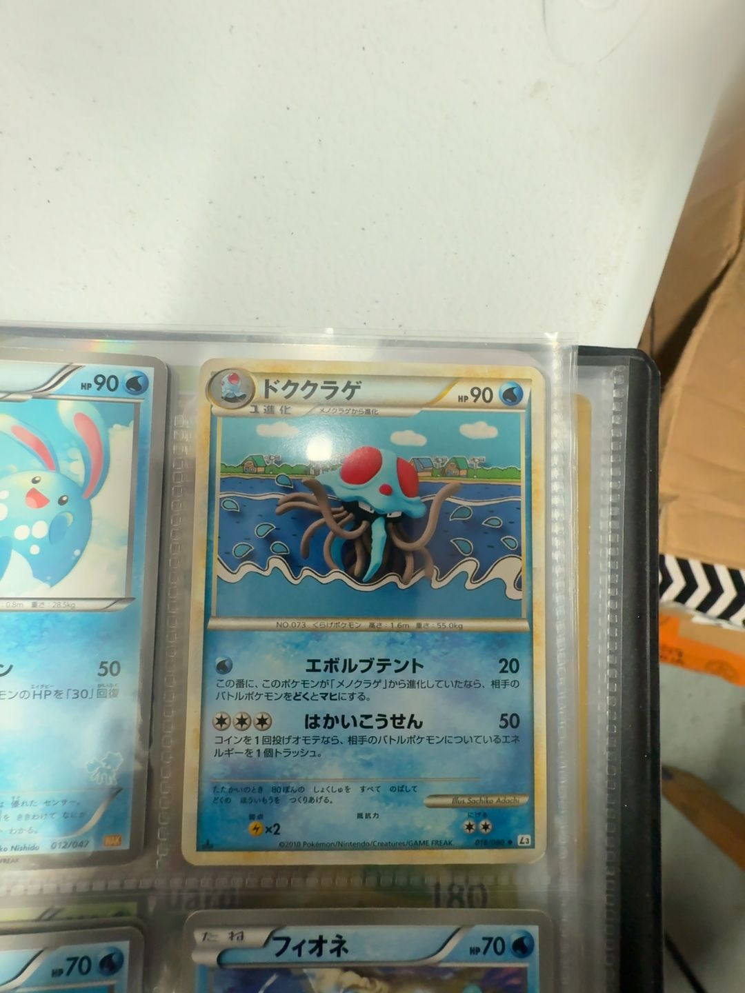 Pokemon Tentacruel Uncommon Reverse Holo Triumphant #50