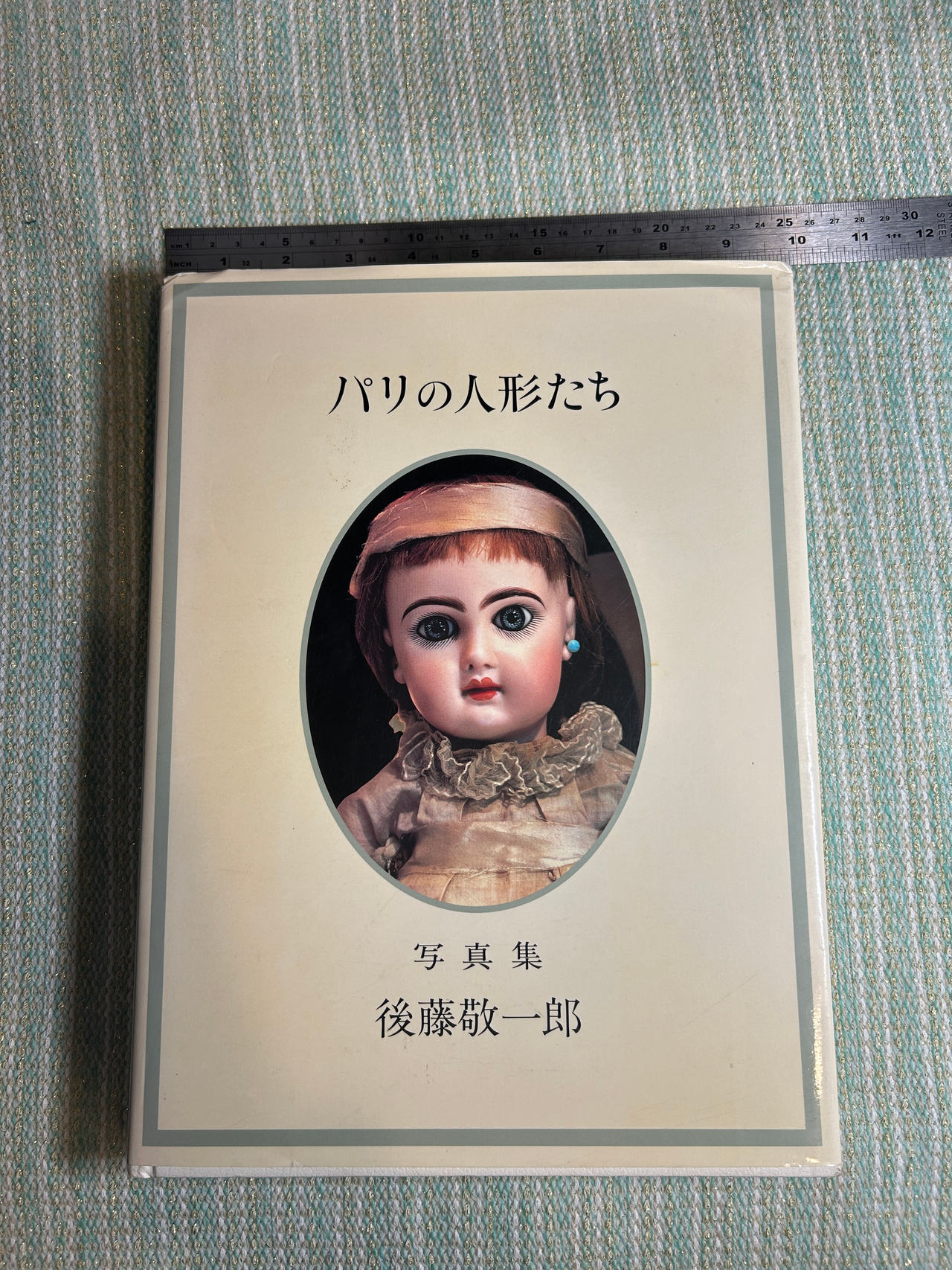 パリの人形たち (Paris Dolls)