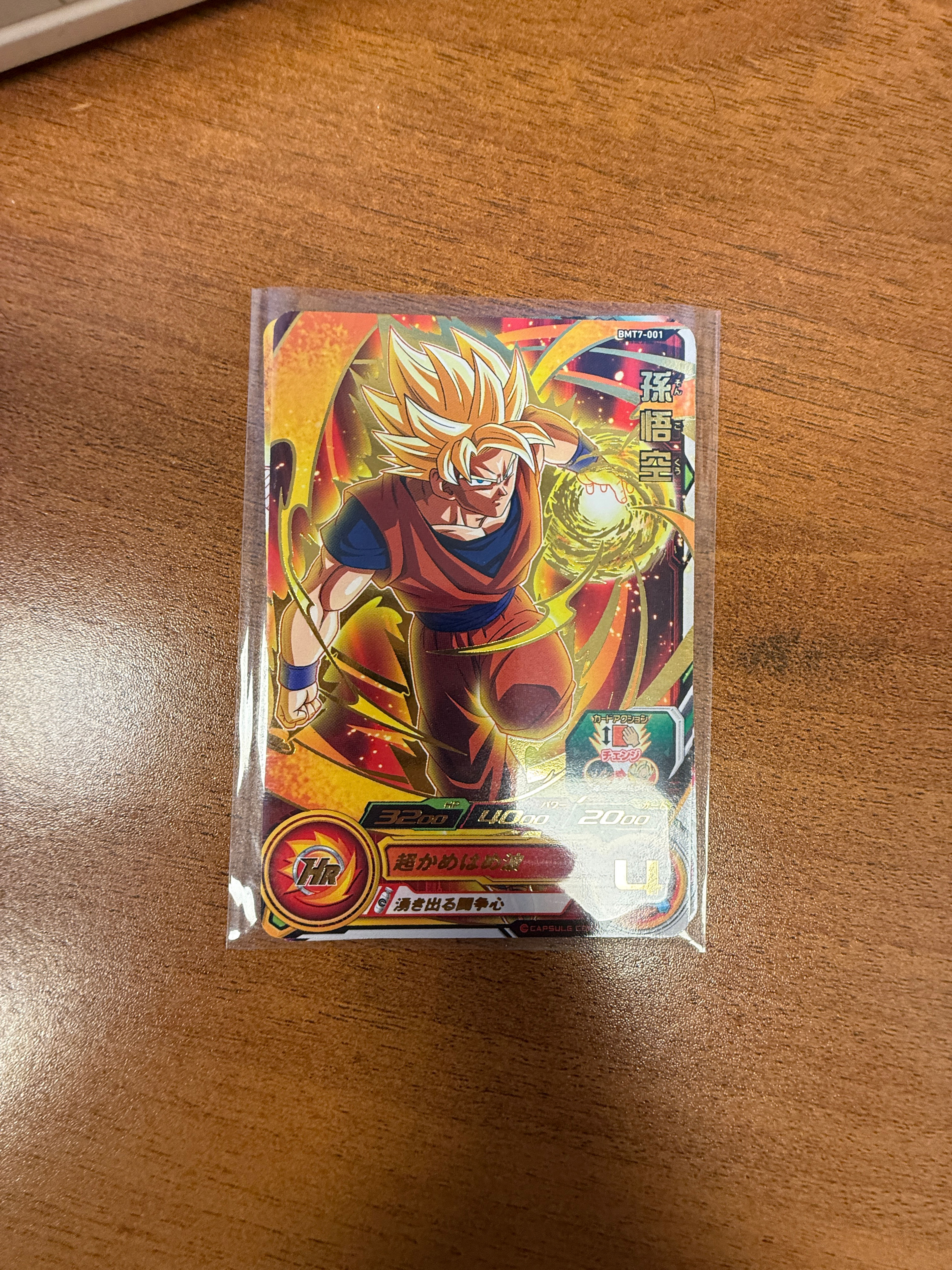 Super Dragon Ball Heroes BMT7-001 Trading Card Son Goku R Bandai 2022 Japan New
