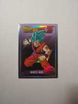 Dragon Ball Z Goku Super Saiyan Blue UR03 Trading Card - Image 2
