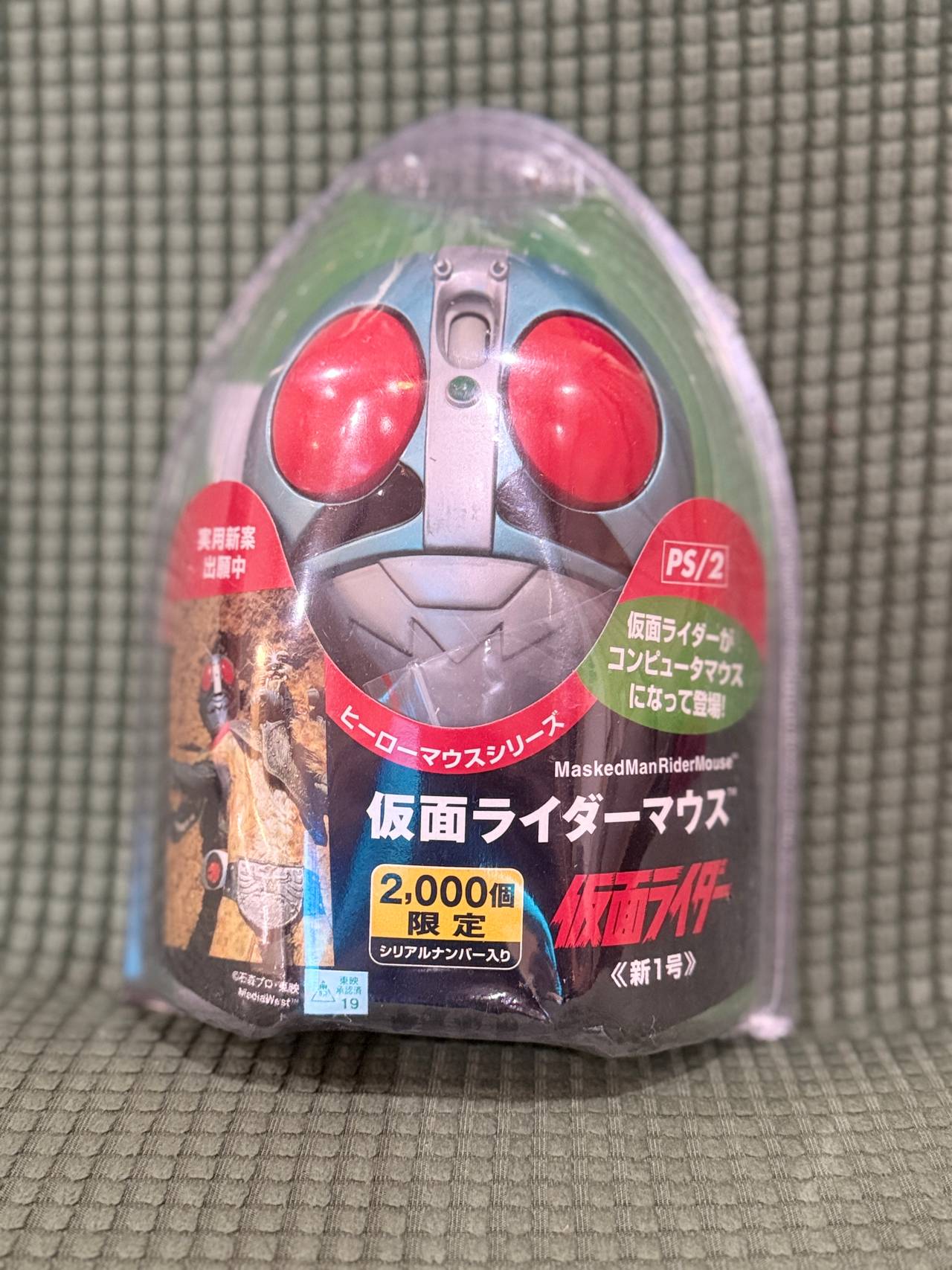 Kamen Rider Masked Man Rider Mouse New No. 1 Limited Edition PS/2 Mouse RARE