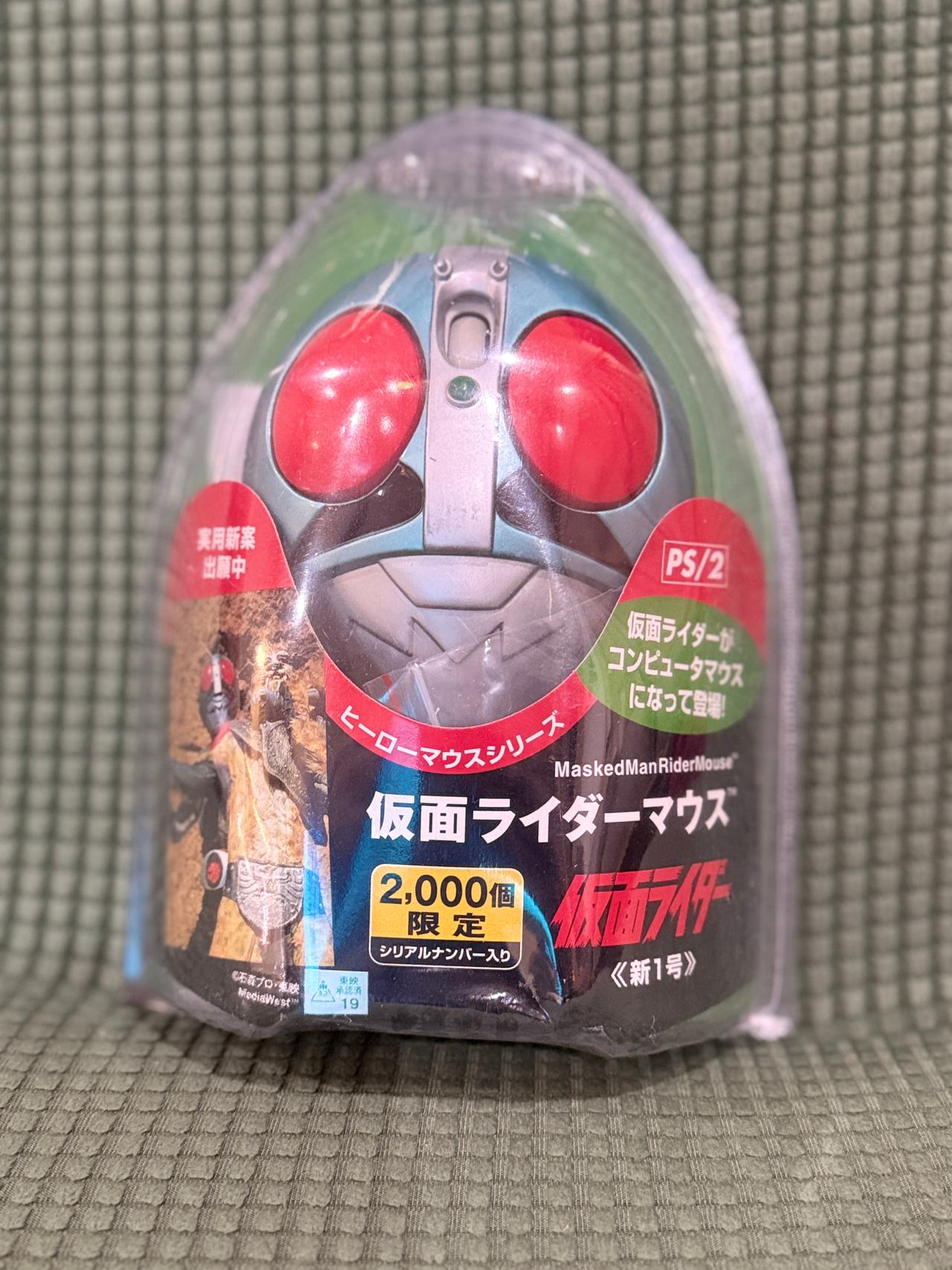 Kamen Rider Masked Man Rider Mouse New No. 1 Limited Edition PS/2 Mouse RARE
