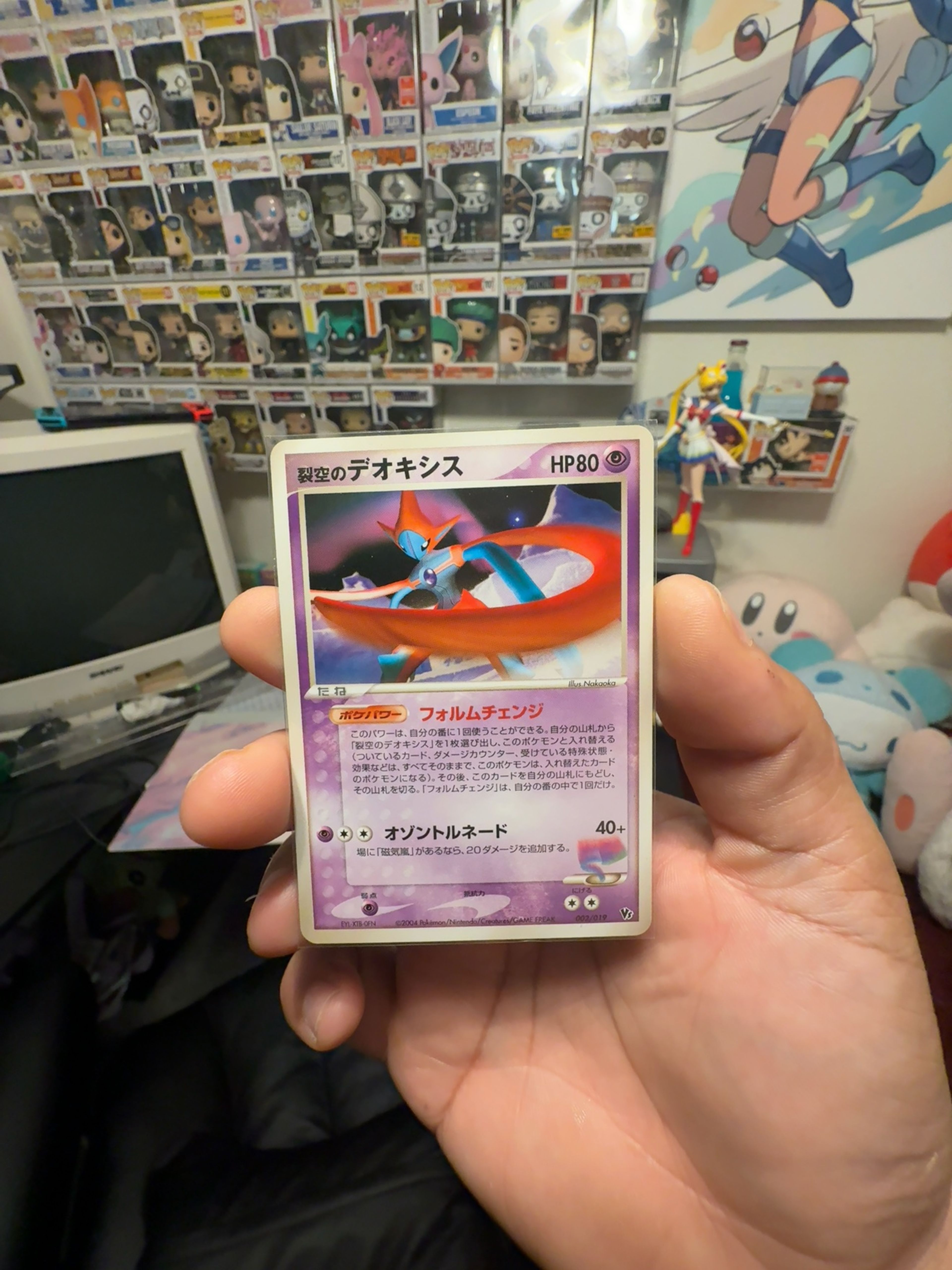 Pokemon Deoxys Space Fissure's Deoxys Japanese Promo VS Card