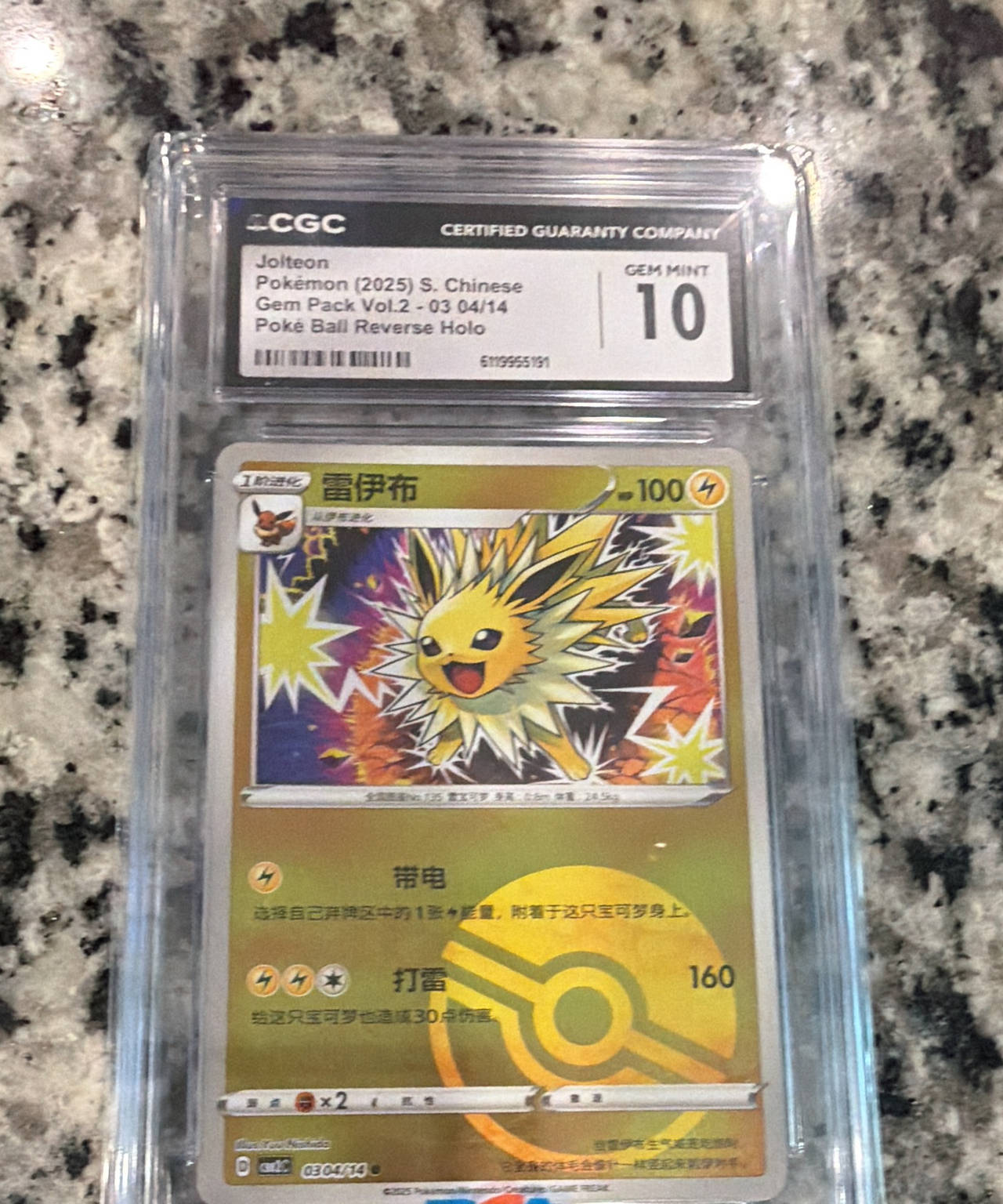 Jolteon - Simplified Chinese Gem Pack Vol.2 (0304/148) CGC 10
