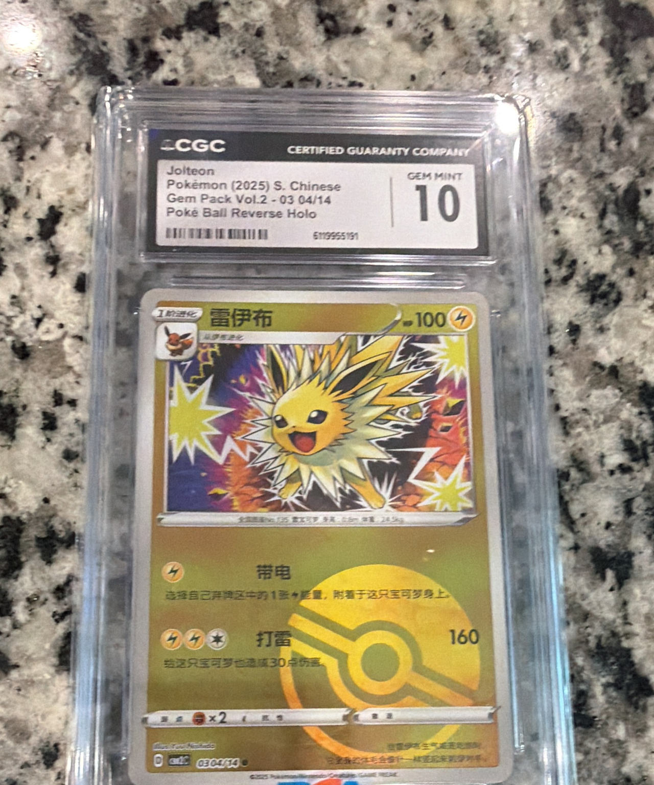 Jolteon - Simplified Chinese Gem Pack Vol.2 (0304/148) CGC 10
