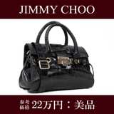 Jimmy Choo Handbag - Image 1