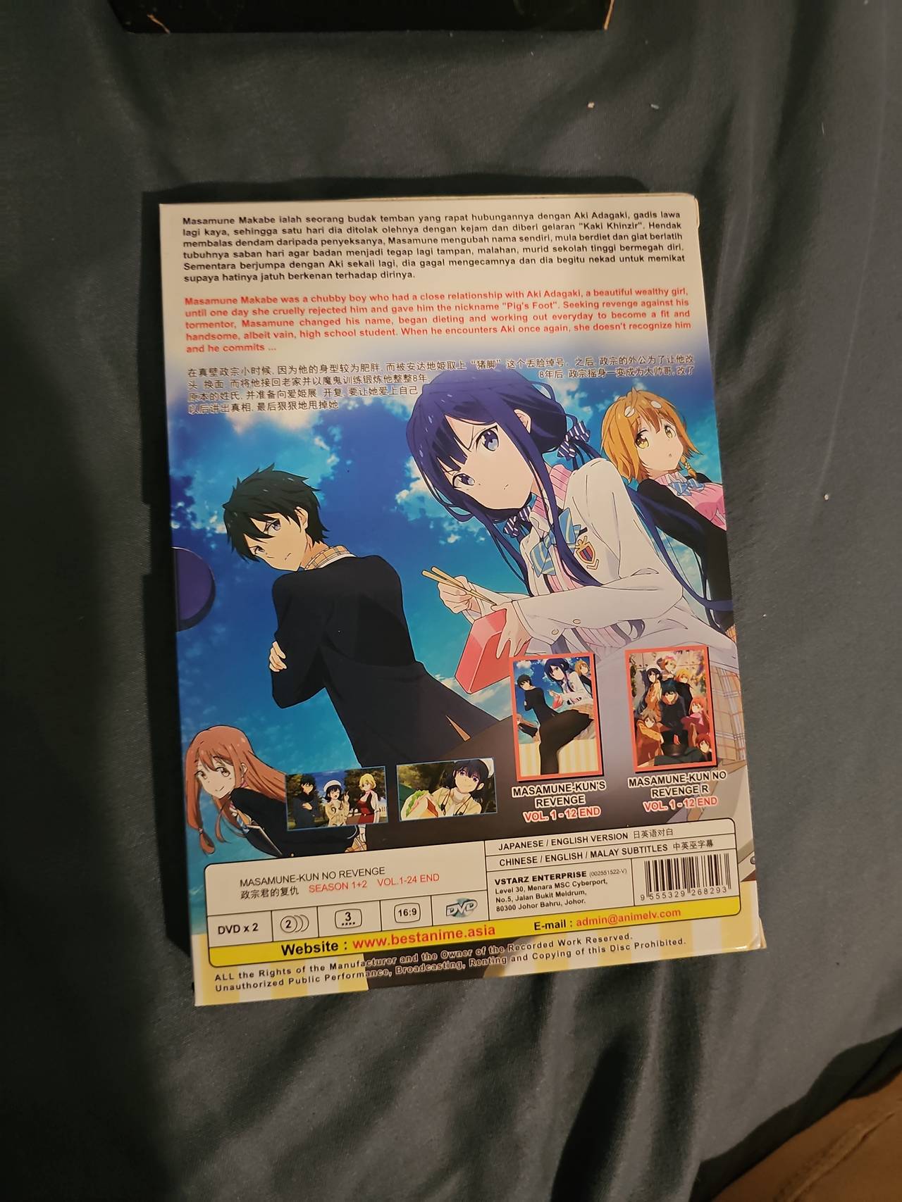 Masamune-kun no Revenge Season 1+2 DVD Vol. 1-24 End