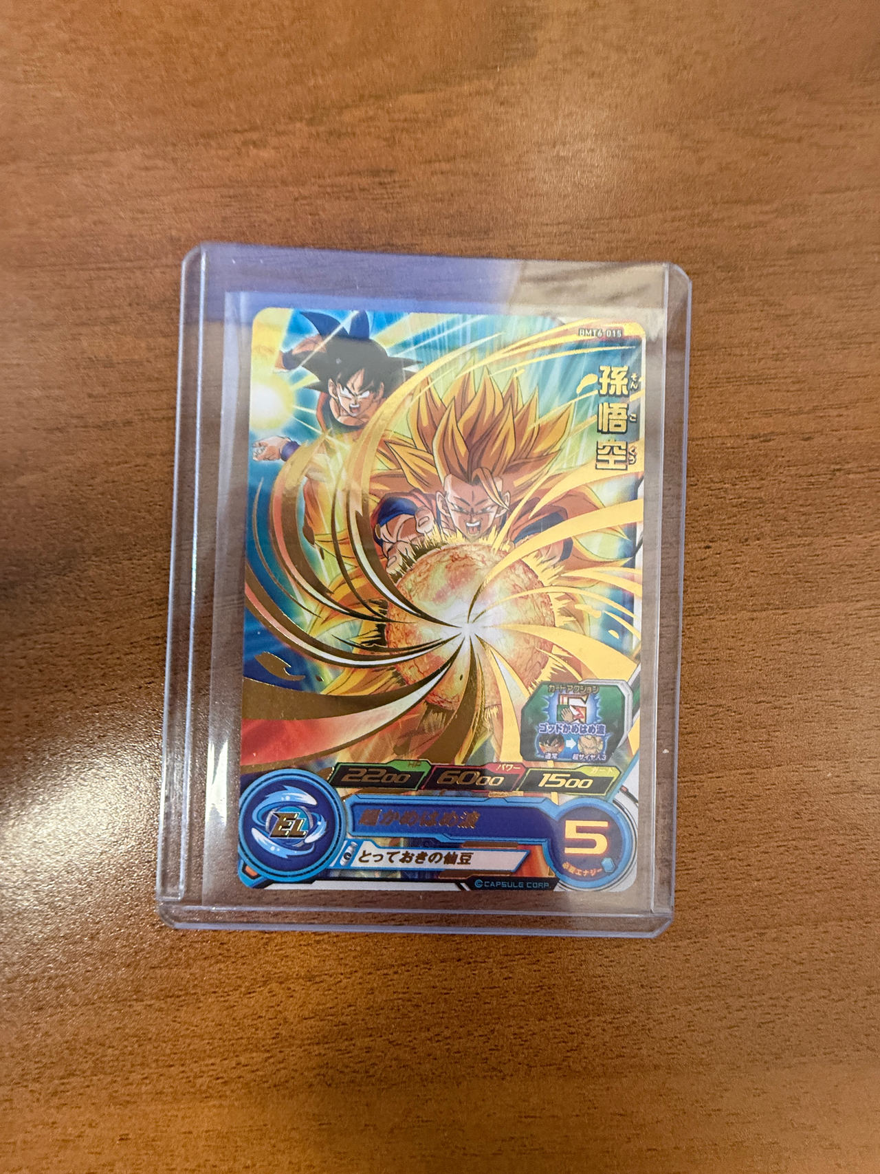 Dragon Ball Heroes BM6-015 Son Goku Super Rare Card
