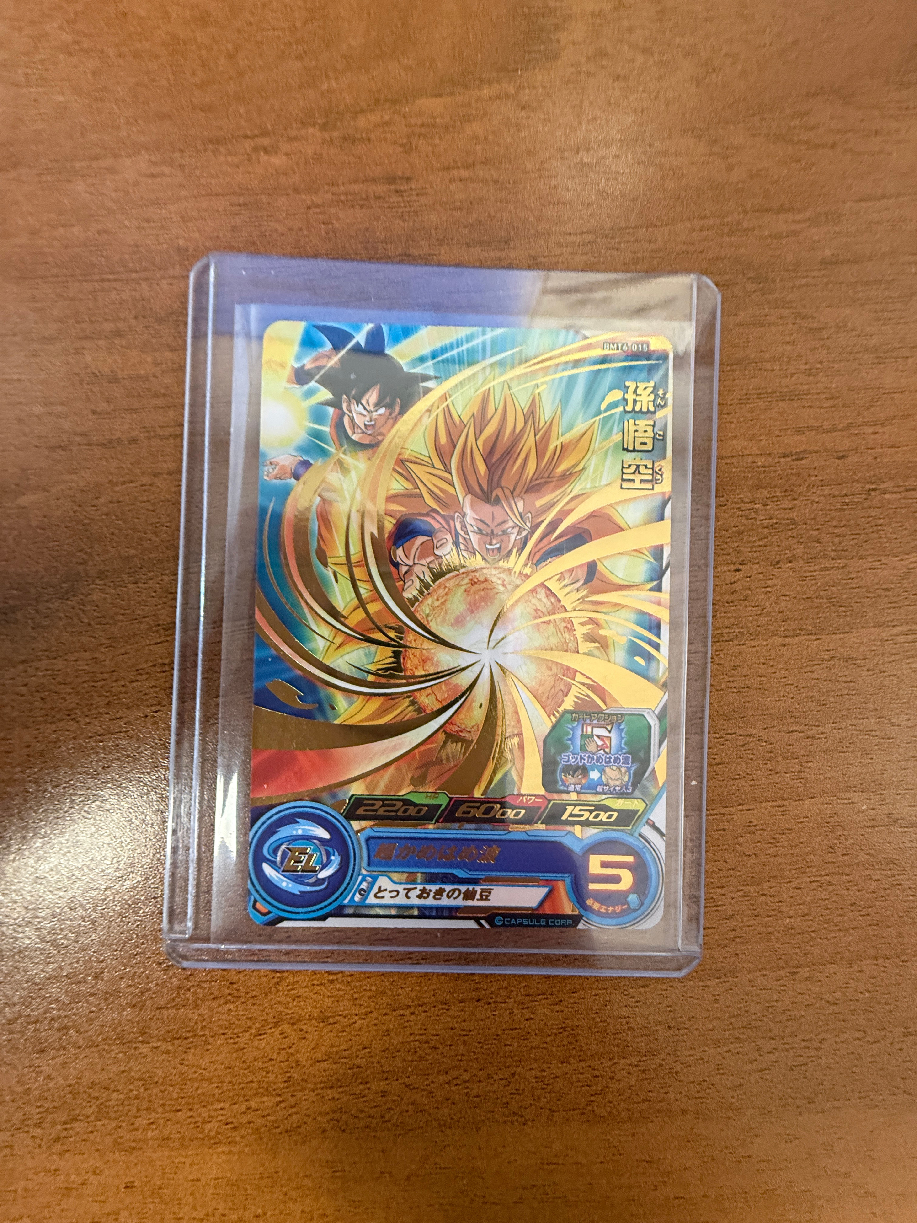 Dragon Ball Heroes BM6-015 Son Goku Super Rare Card