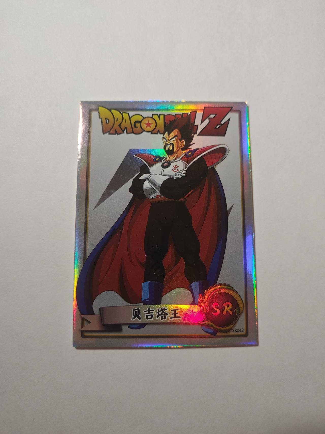 Kayou Dragon Ball Z King Vegeta SR042 Super Rare Card