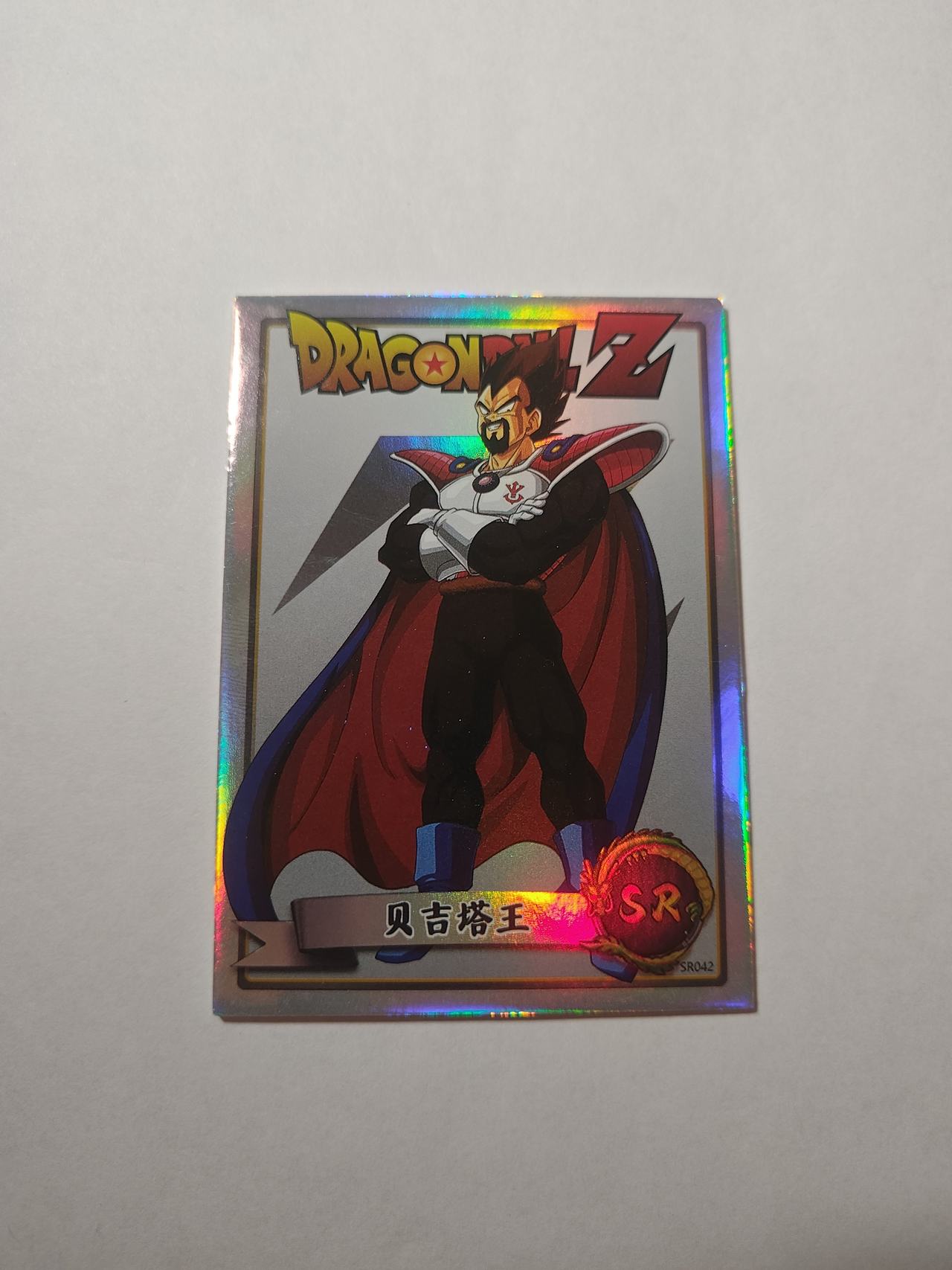 Kayou Dragon Ball Z King Vegeta SR042 Super Rare Card