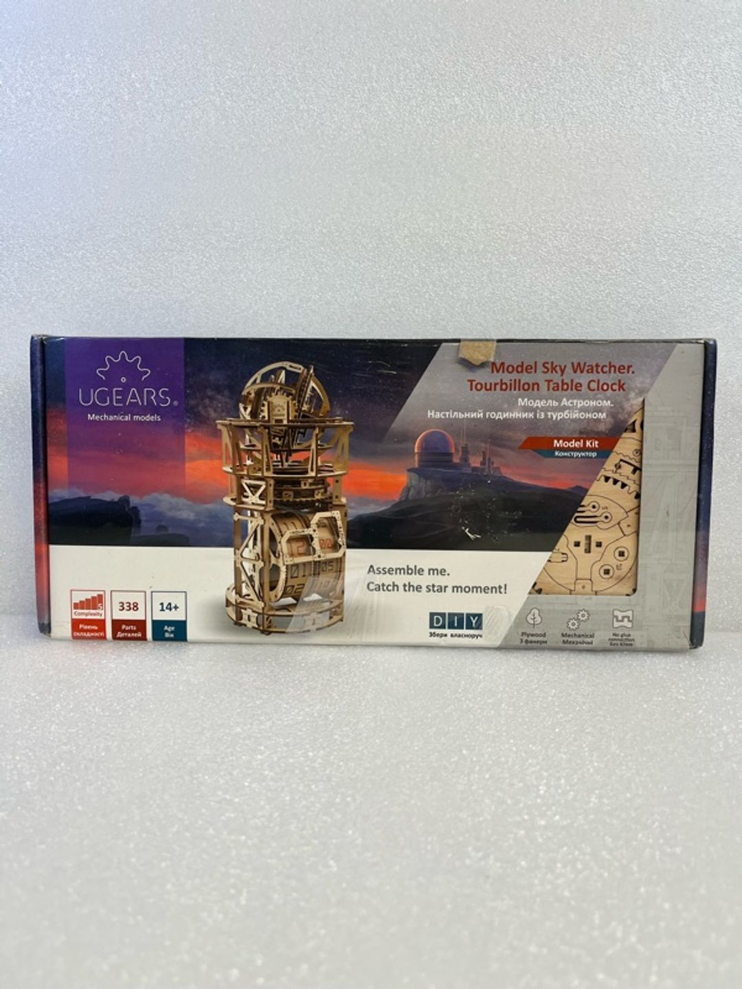 UGEARS Sky Watcher Tourbillon Wooden Table Clock