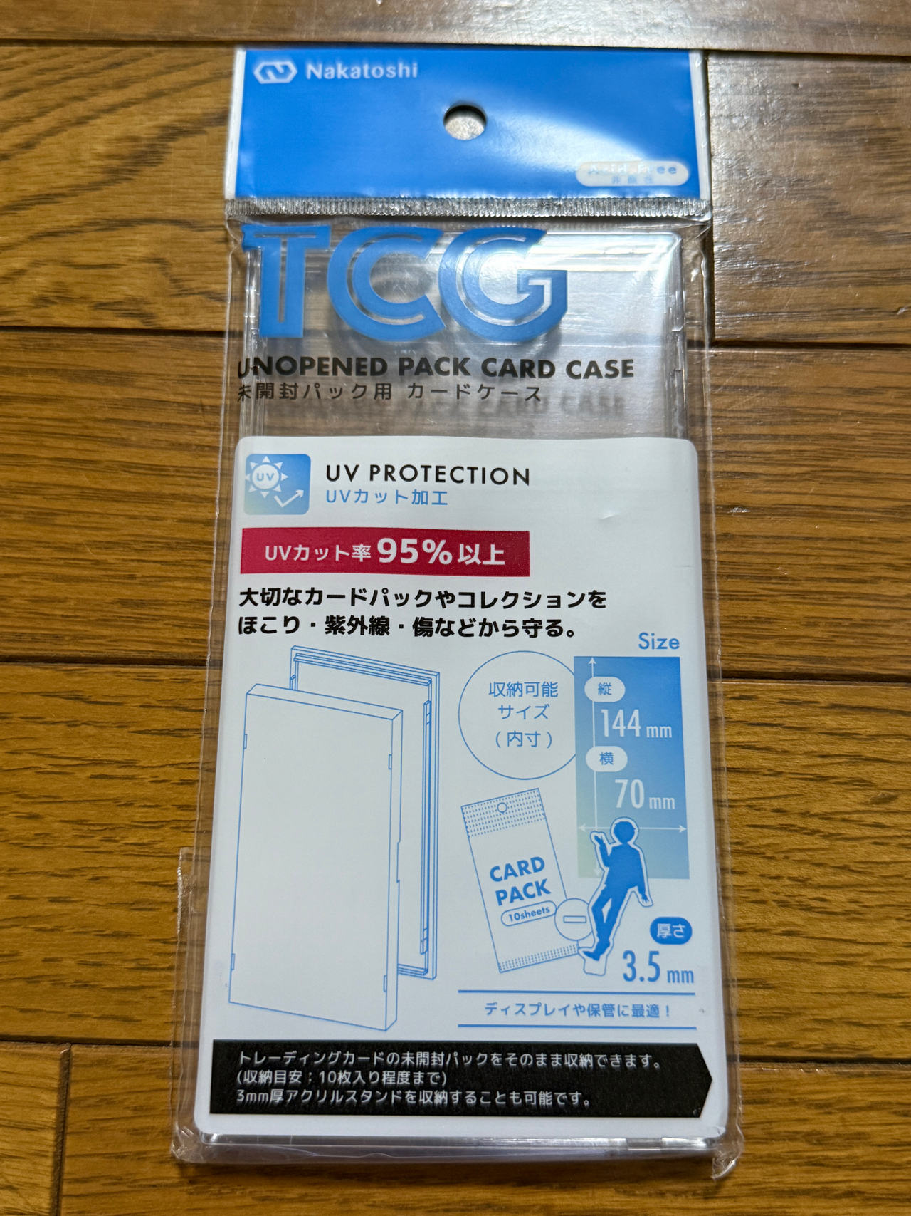 Nakatoshi TCG Unopened Pack Card Case UV Protection