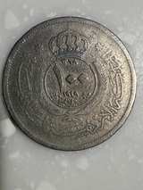 Jordan 100 Fils 1949 Coin E3 - Image 2
