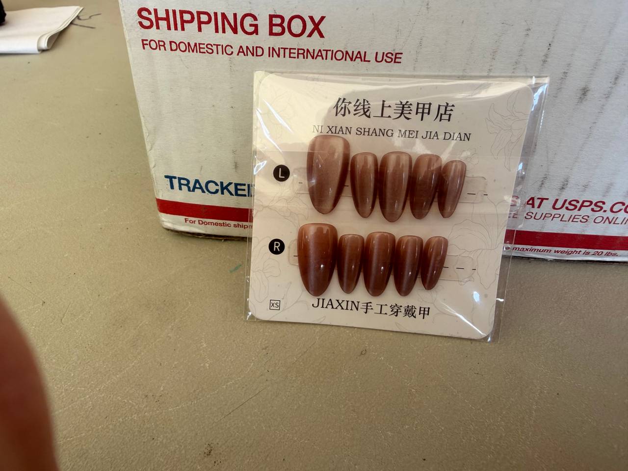 Jiaxin Handmade Press-on Nails Brown Cat Eye XS