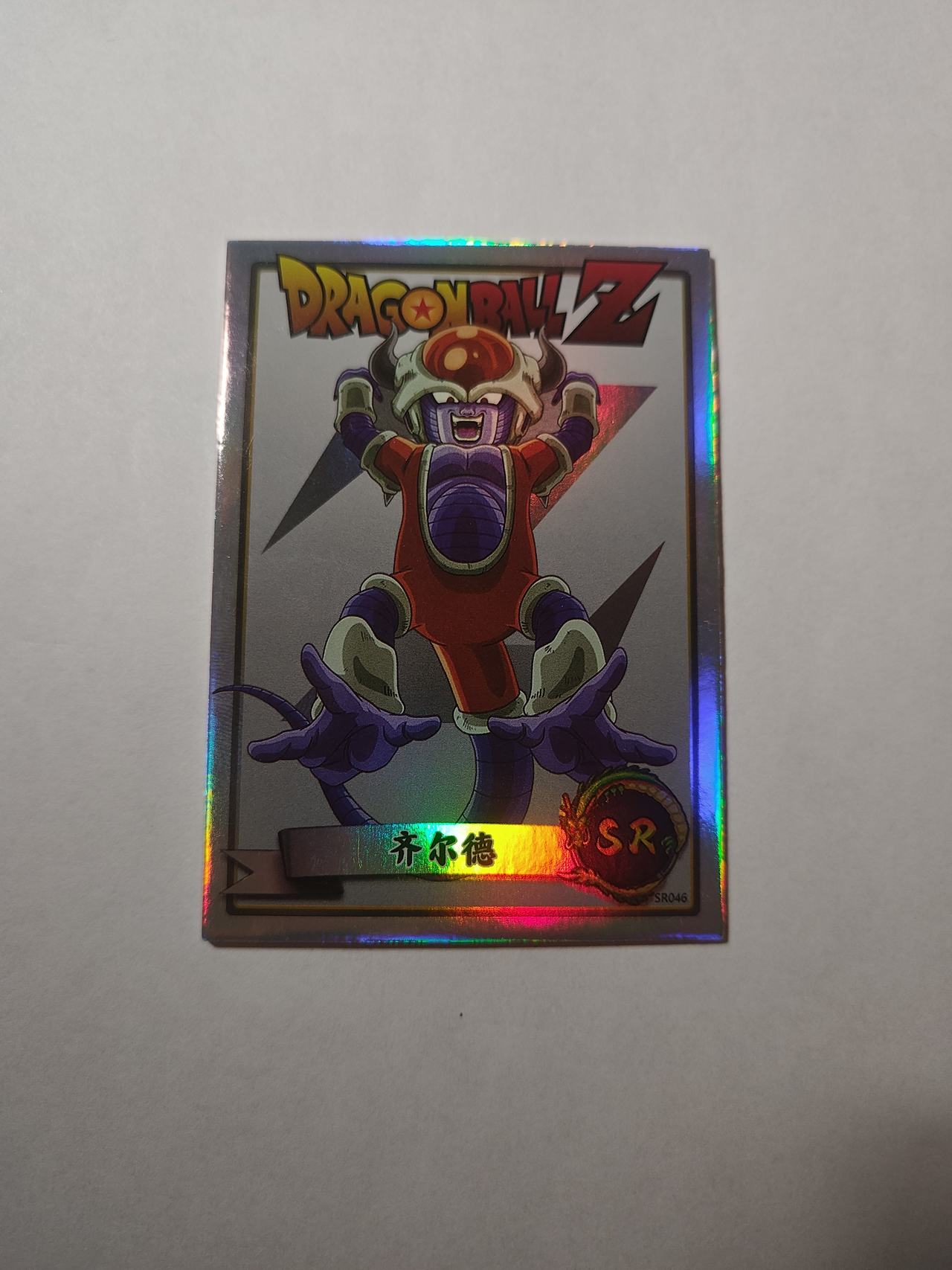 Dragon Ball Z Chilled SR046 Holo Card