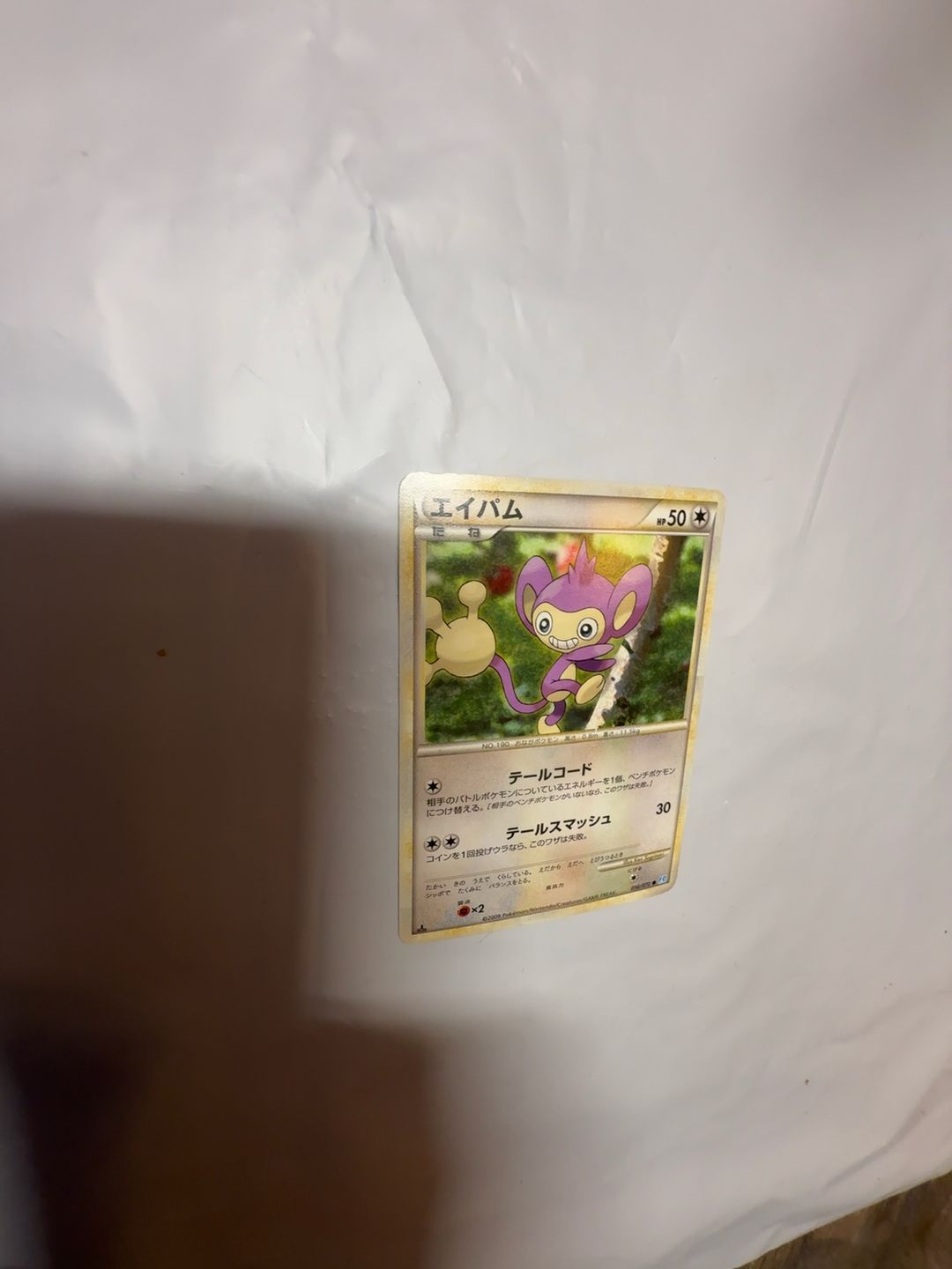Pokemon Aipom Japanese First Edition Reverse Holo