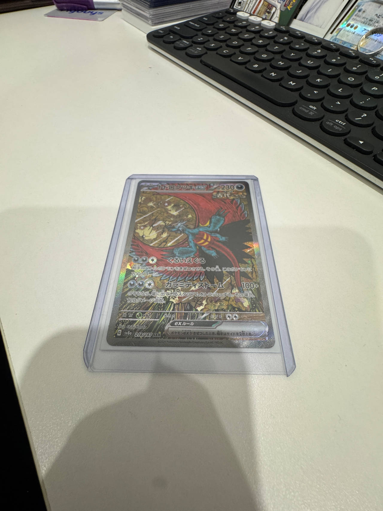 Pokémon Card Game Scarlet & Violet Ancient Roar