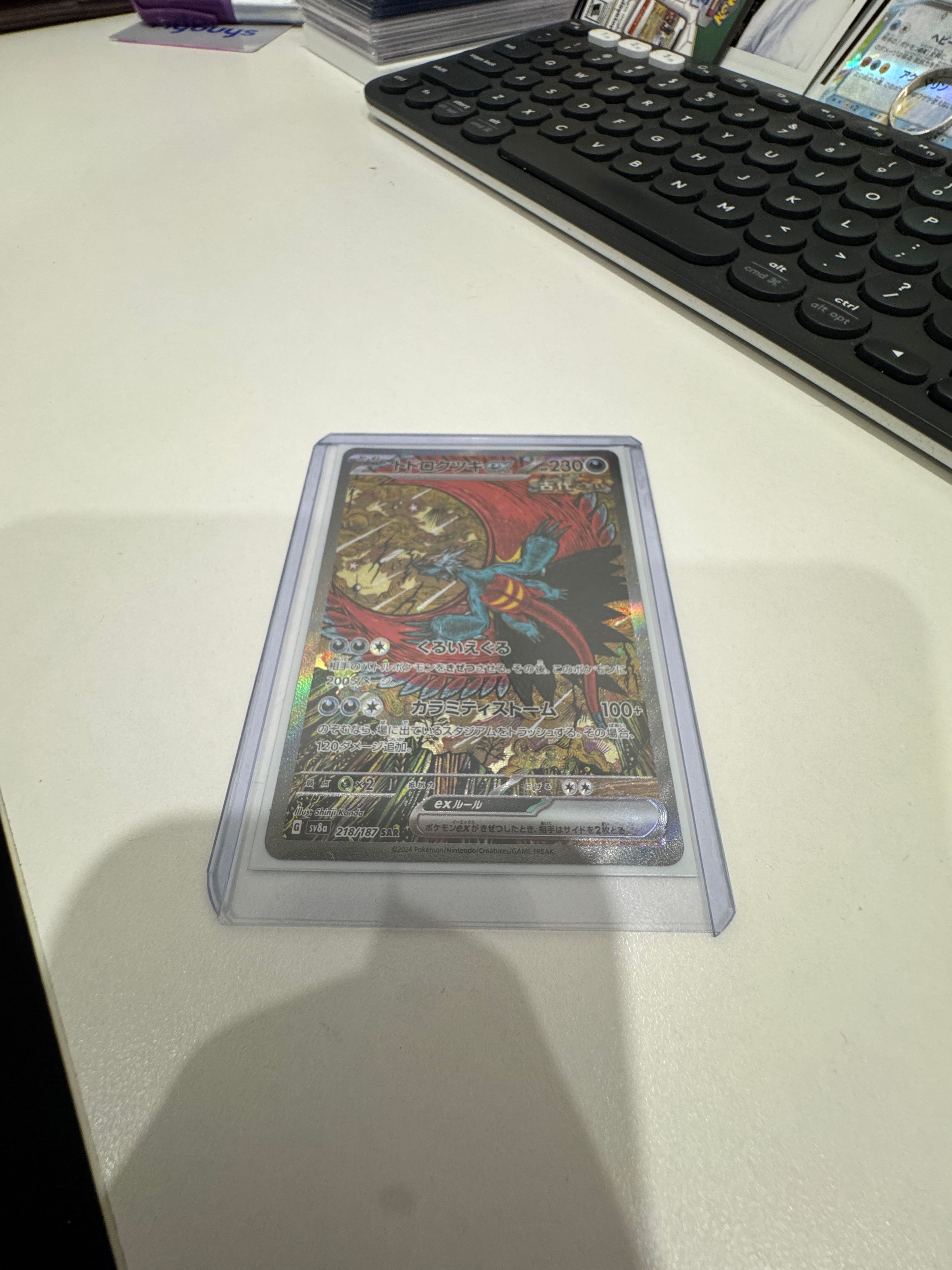 Pokémon Card Game Scarlet & Violet Ancient Roar