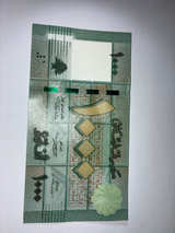 Lebanese 1000 Livres Banknote - Image 1