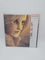 Nankin-ro ni Hanafubuki Image Album Vinyl LP - Image 3