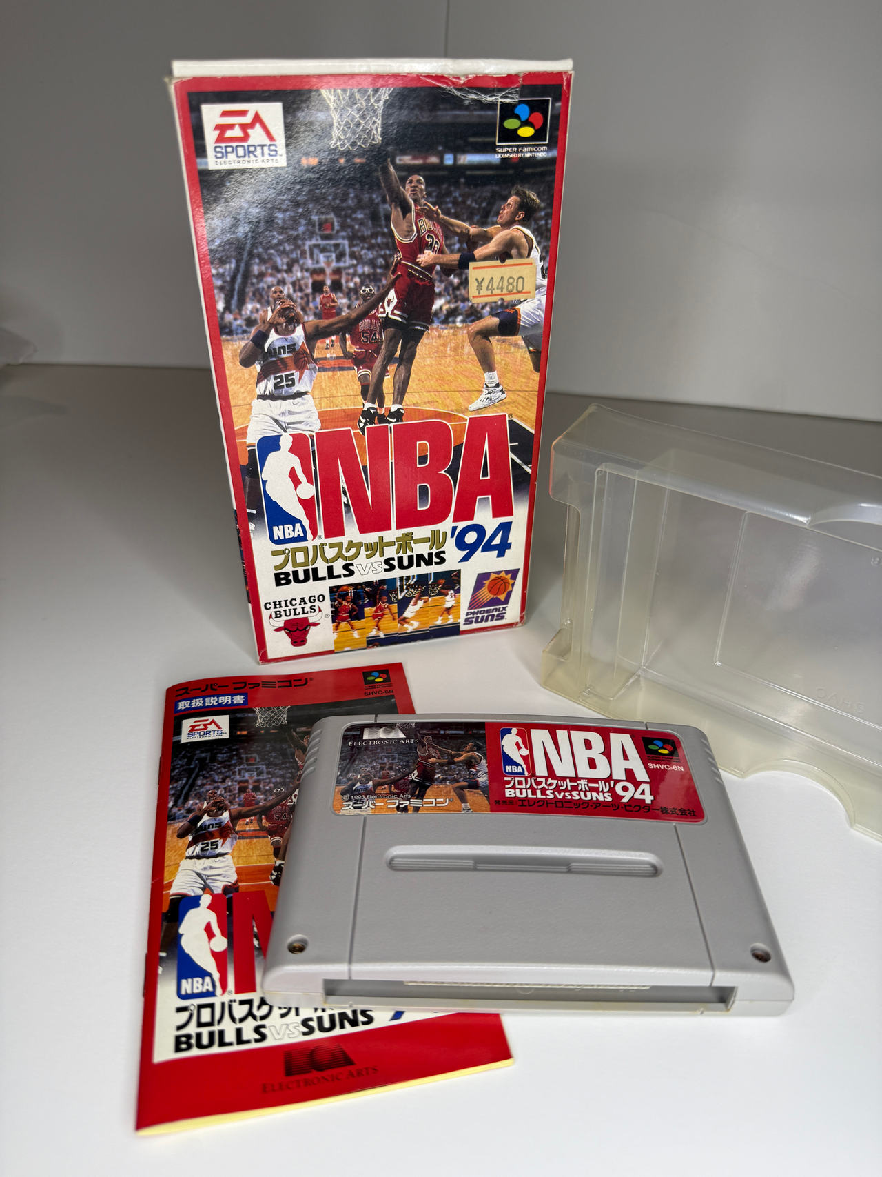 NBA Pro Basketball '94: Bulls vs Suns (Super Famicom)