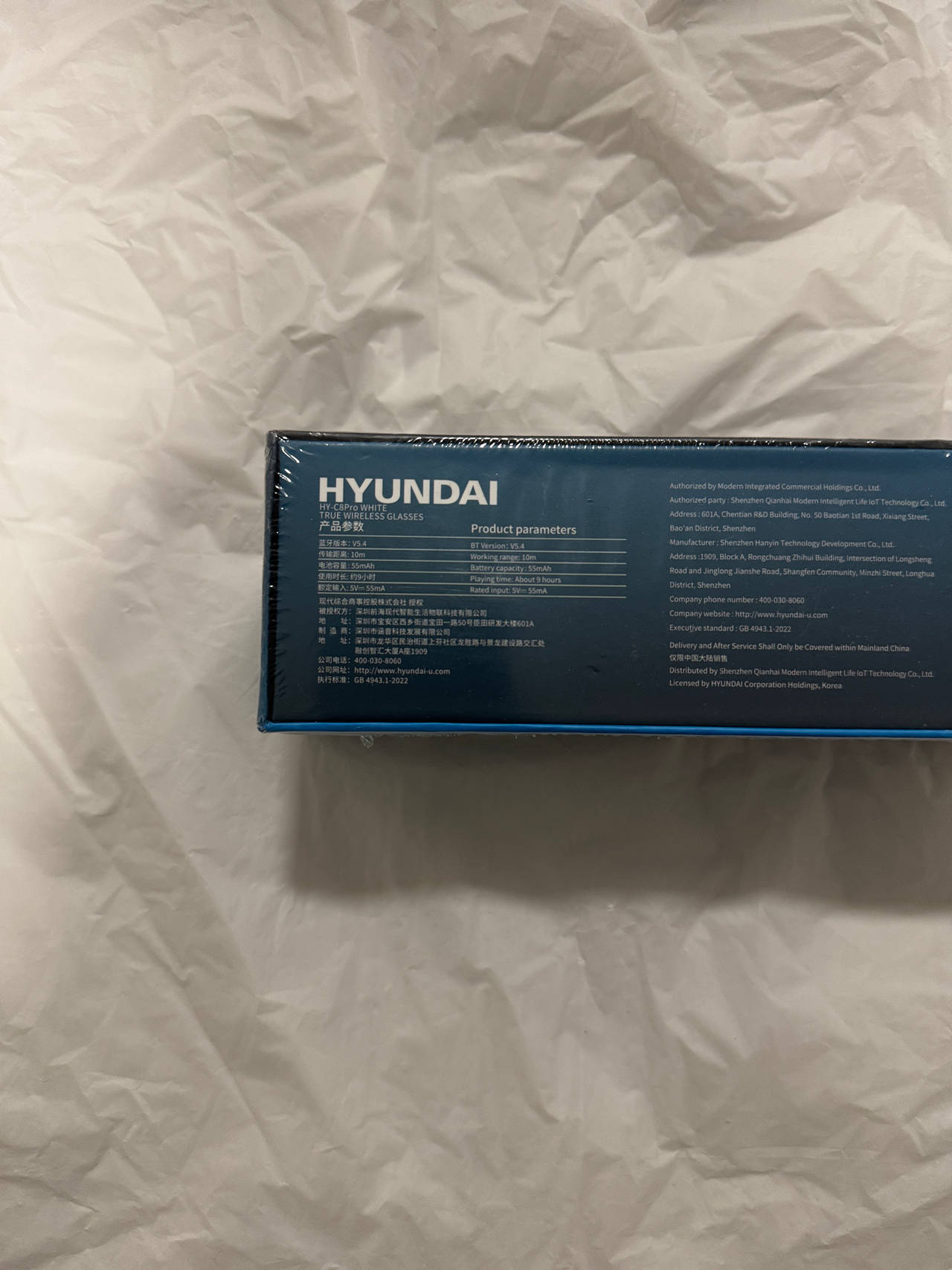 Hyundai HY-C8Pro White Smart Glasses