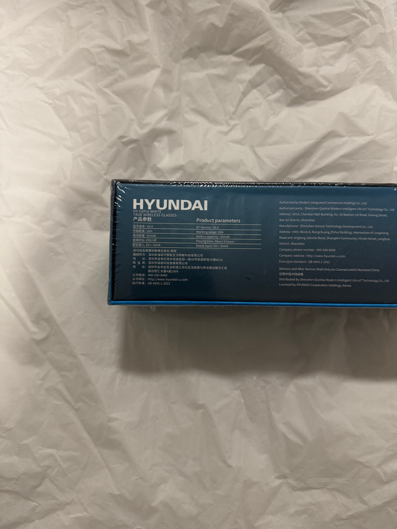 Hyundai HY-C8Pro White Smart Glasses