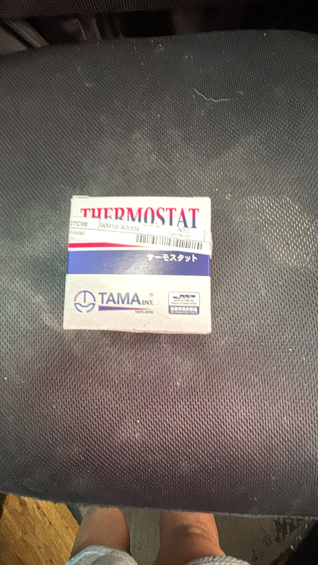 TAMA Thermostat