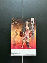 Demon Slayer: Kimetsu No Yaiba Vol.26 Nezuko Kamado - Image 3