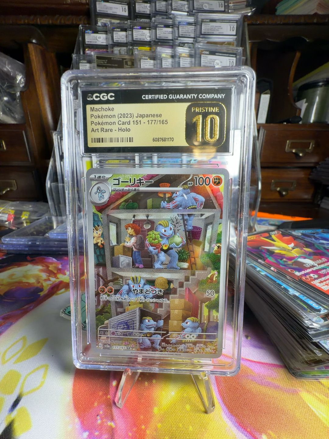 Pokemon Machoke 177/165 SV2a Holographic Card