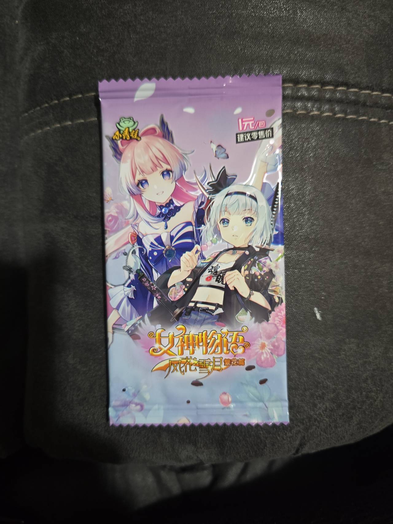 Goddess Story Trading Card Booster Pack