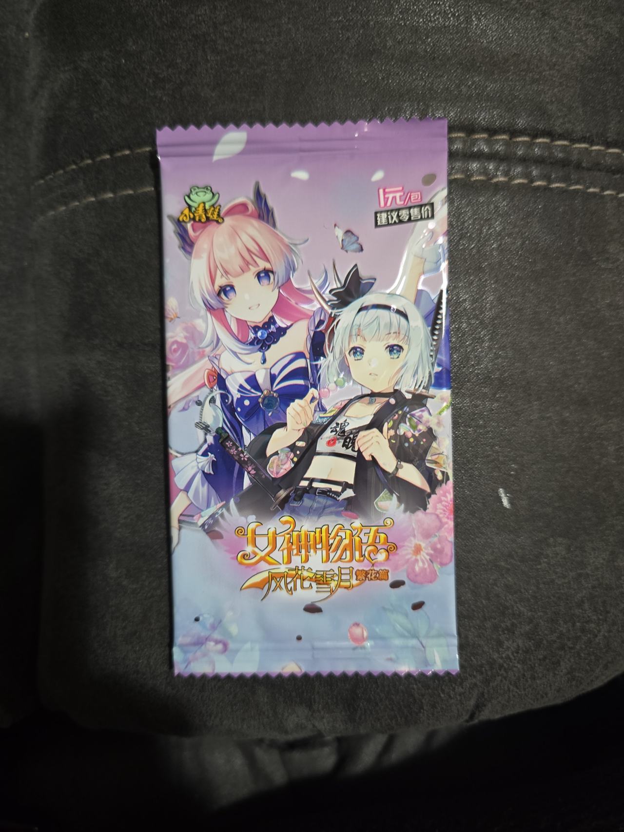 Goddess Story Trading Card Booster Pack