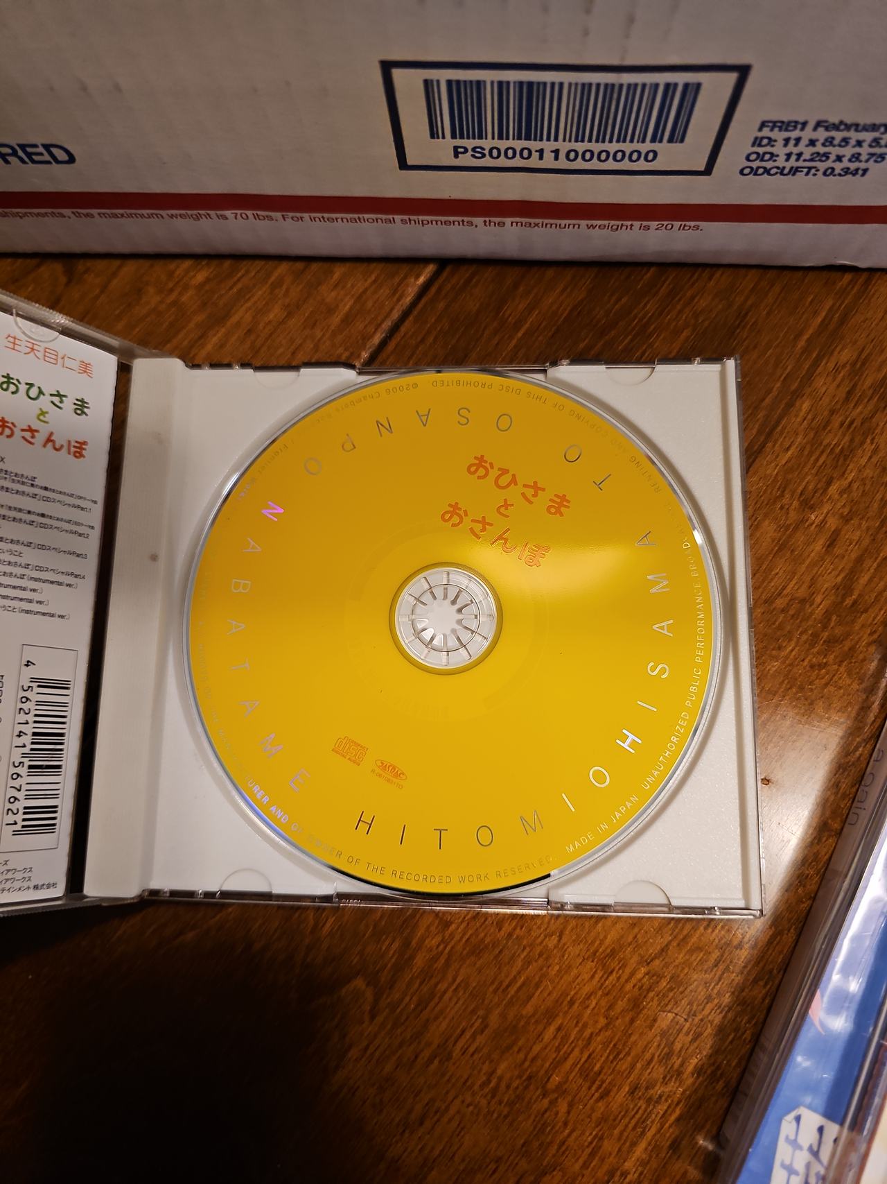 Hitomi Nabatame - Ohisama to Osanpo CD