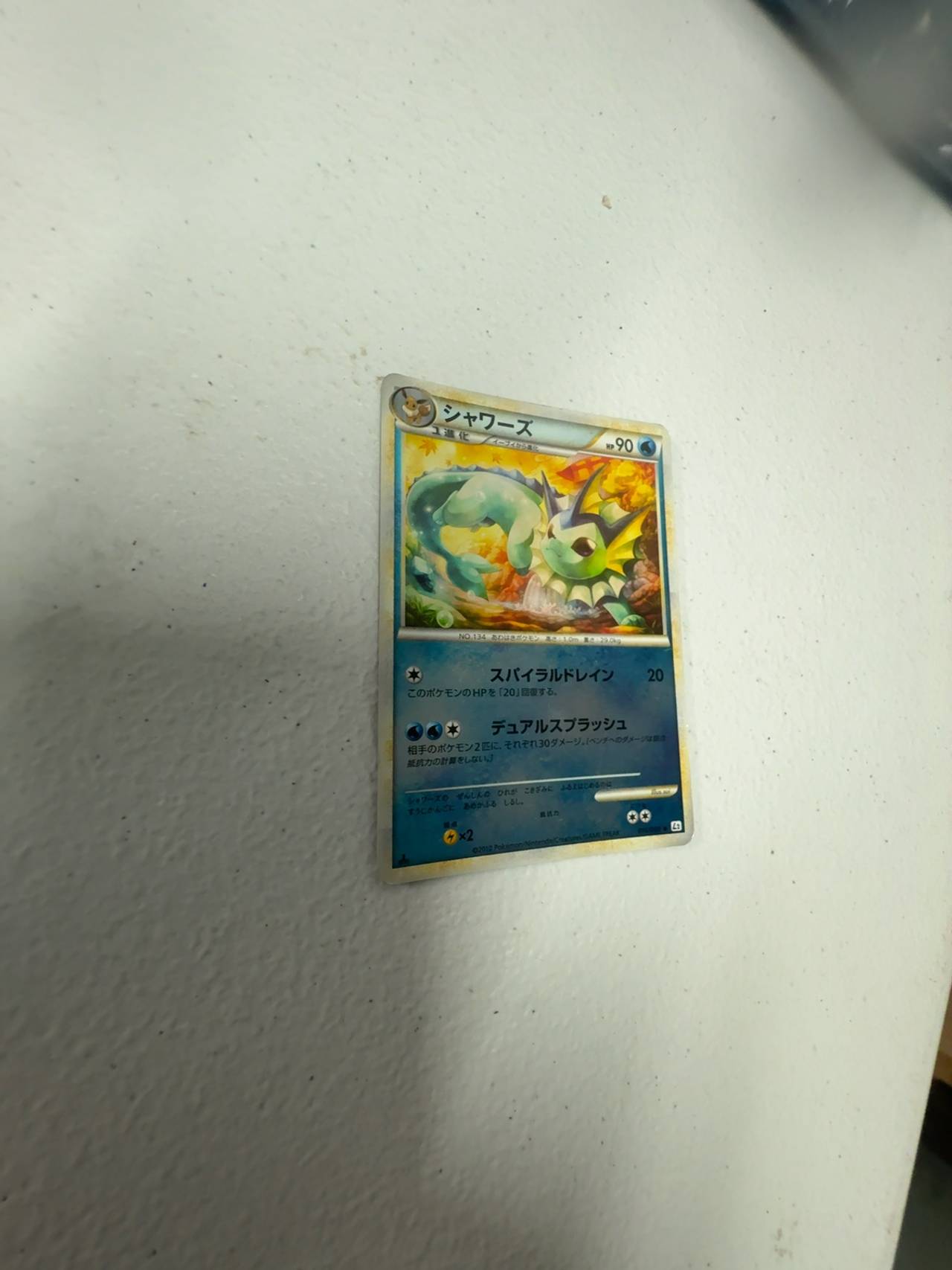 Pokemon Vaporeon 41/90 Undaunted Uncommon Card