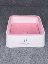 ELS PET Anti-Spill Dog Water Bowl - Image 1