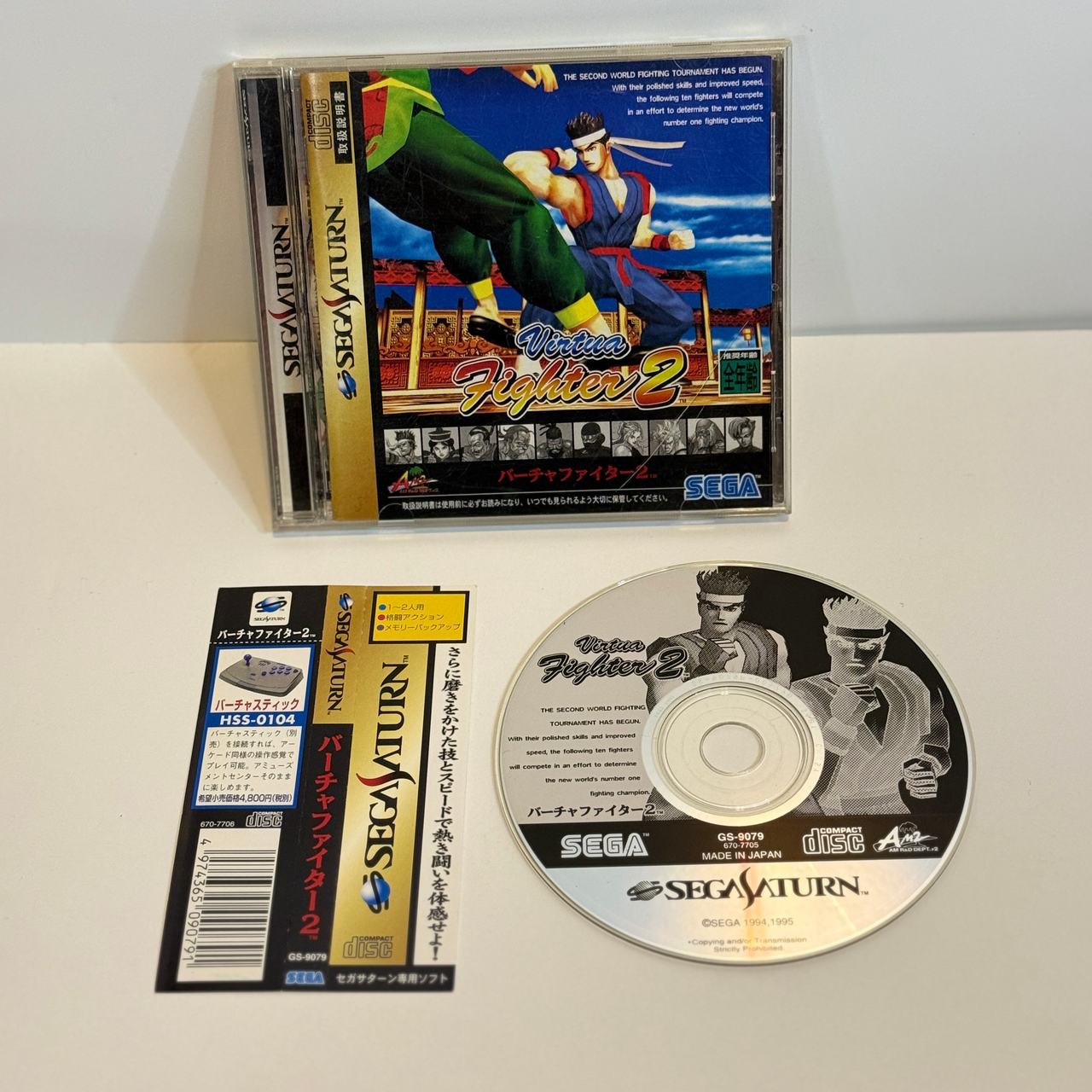 Virtua Fighter 2 (Sega Saturn)