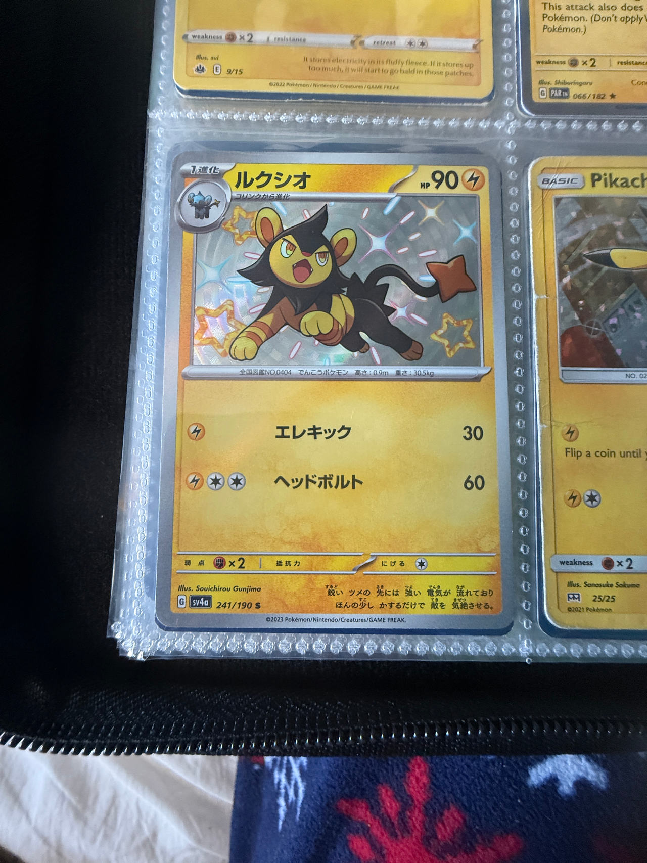Luxio