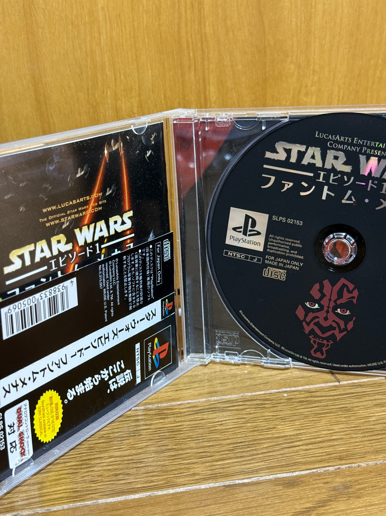 Star Wars Episode I: The Phantom Menace - PlayStation 1 (Japan Import)