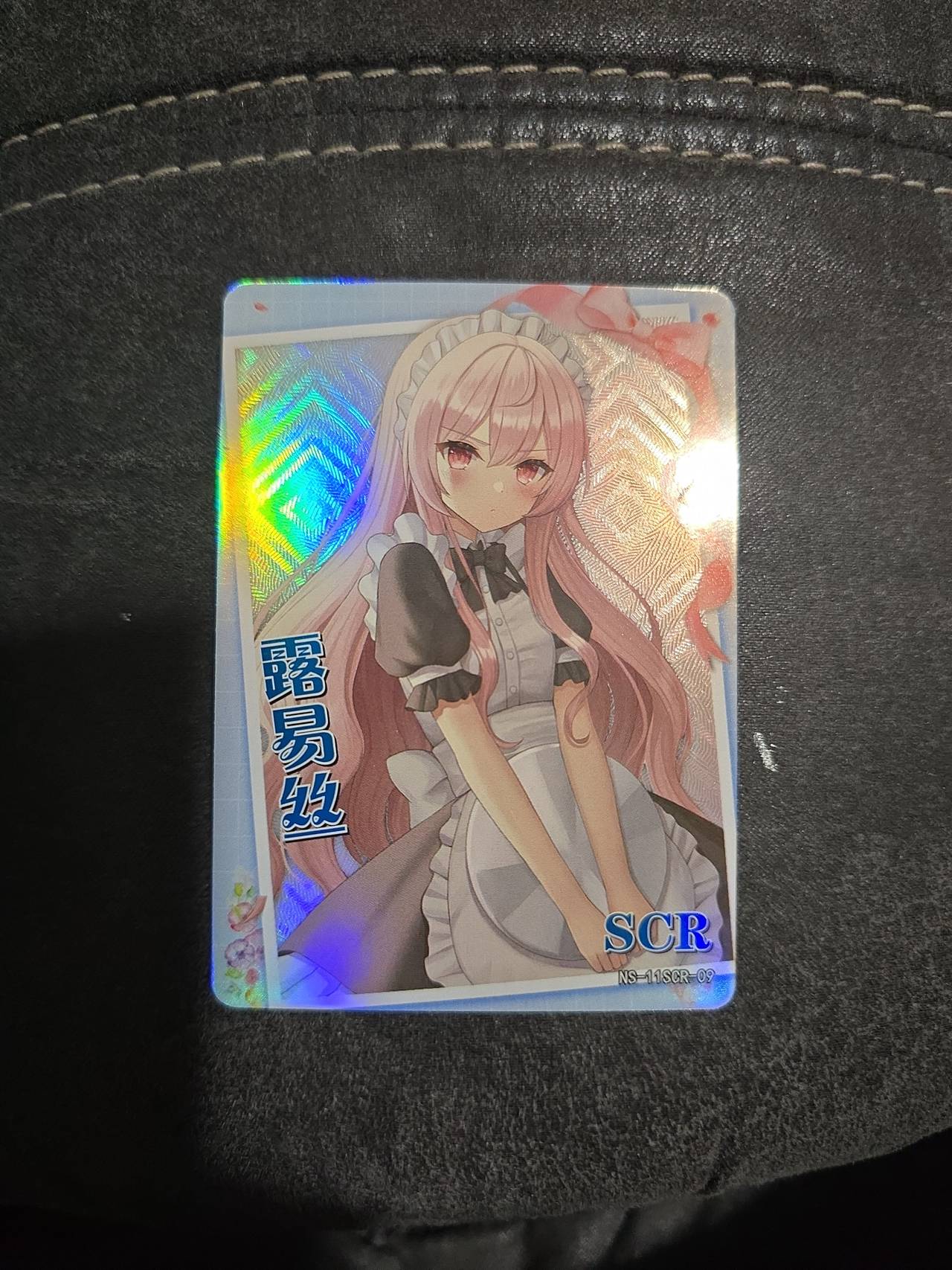 Goddess Story Louise de La Vallière SCR Card