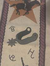 Western Cowboy Table Runner Beige - Image 7