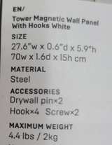 Brand new Yamazaki White Home Tower Magnetic Wall Panel with 4 adjustable hooks - Image 1