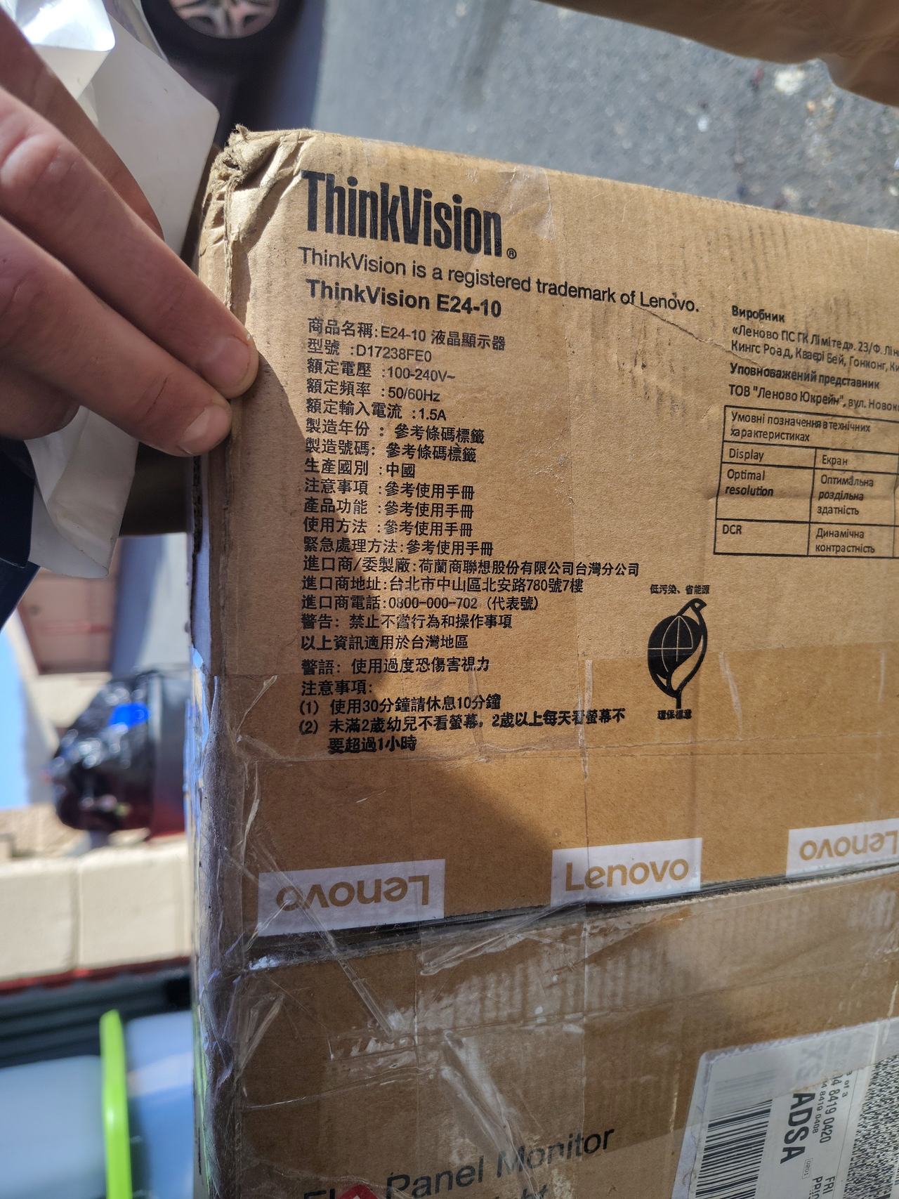 Lenovo ThinkVision E24-10 23.8-inch Monitor